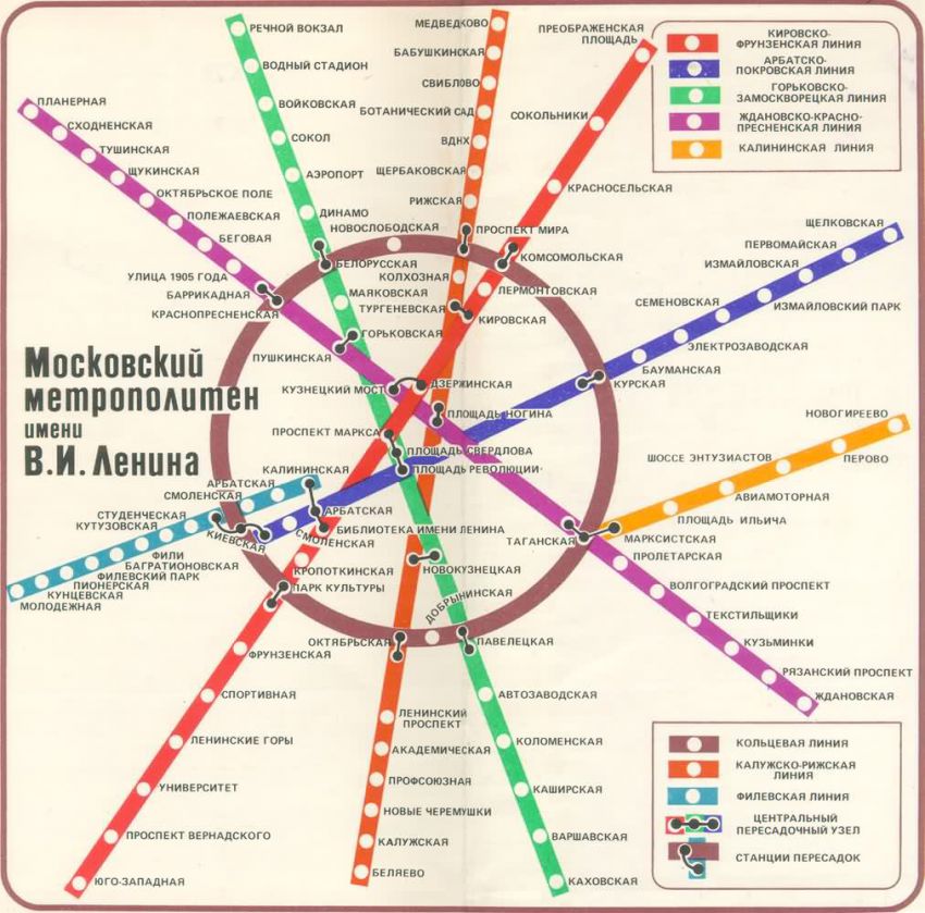 Карта Московского метрополитена имени В.И. Ленина в 1980 году