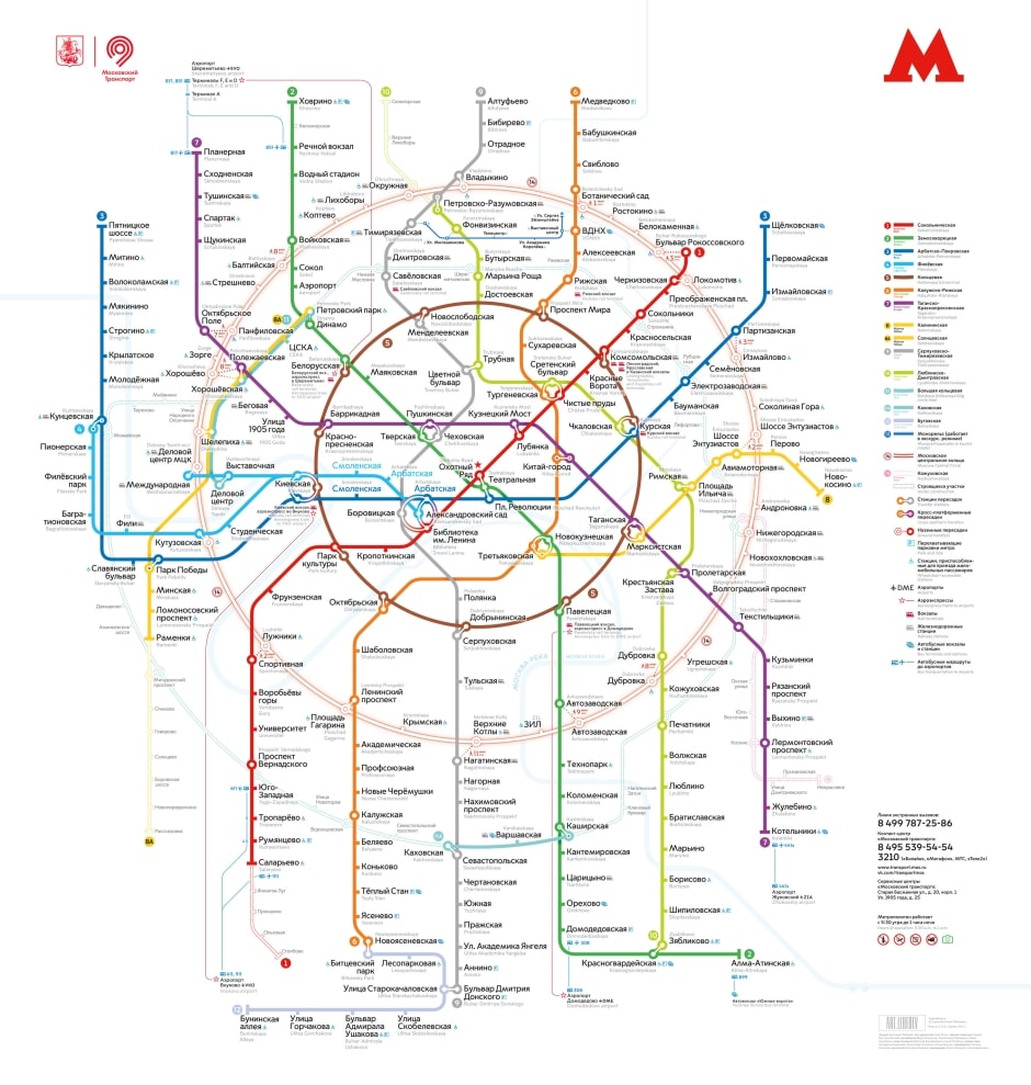 Карта метро Москвы 2018 года